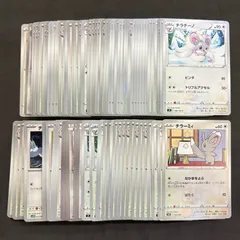 ポケモンカード　【03】 チラーミィ チラチーノ　100枚まとめ売り