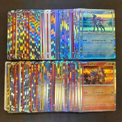 ポケモンカード メッソン プロモ ポケモンカードステーション 1枚