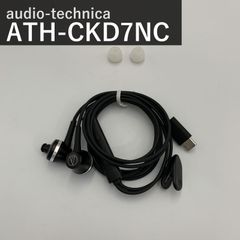 audio-technica（オーディオテクニカ） ATH-CM7Ti - メルカリ