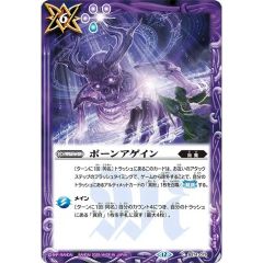 PSA9鑑定済〕オーダイル【-】{DPBP#191} - メルカリ