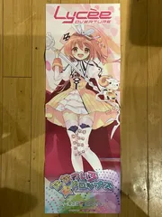 Lycee Overture「ななついろ★ドロップス」ポスター