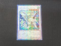 ドラグニティナイト-トライデント DTCシークレット - メルカリ