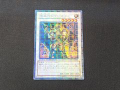 YG 遊戯王 ジェノサイドキングデーモン レリーフ 305-019