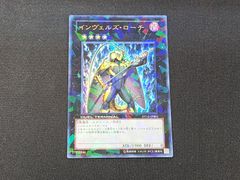 YG 遊戯王 ジェノサイドキングデーモン レリーフ 305-019