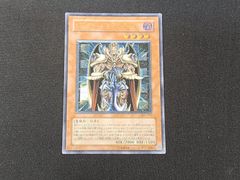 YG 遊戯王 ジェノサイドキングデーモン レリーフ 305-019