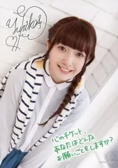 【中古】生写真(女性) 遠藤ゆりか/印刷サイン・コメント入り/CD「ふたりのクロノスタシス」ゲーマーズ特典