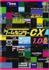 ゲームセンターCX DVD 全41巻セット【レンタル落ち】 - メルカリ