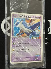 遊戯王 蒼の深淵 ディープアイズホワイトドラゴン 【PSA10】 - メルカリ
