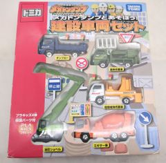 トミカ くみかえ工事現場セット ミニカー2台付 - メルカリ