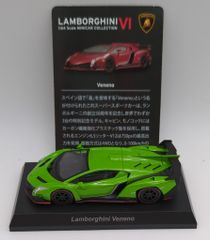 京商 1/64 ランボルギーニ セストエレメントSesto Elemento - メルカリ