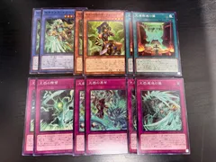 遊戯王　セネト　まとめ売り　2