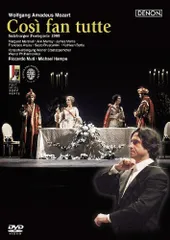 モーツァルト:歌劇《コジ・ファン・トゥッテ》ザルツブルク音楽祭1983年 [DVD]