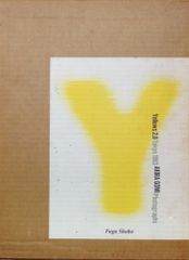 ◇送料無料『YELLOWS 20 YEARS OLD 五味彬 写真集』カラー - メルカリ