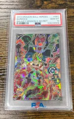 ドラゴンボールヒーローズ バーダック HG6-SEC PSA10 - メルカリ