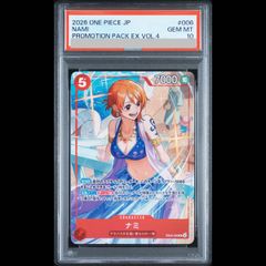 PSA10】エリカのモンジャラ(AR仕様) S-TD 743/742 1枚 - メルカリ