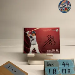 2025 BBM 石川慎吾 03/50 直筆サインカード 千葉ロッテマリーンズ  カード