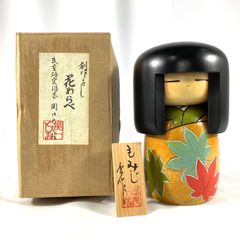 正楽 藤川正衛作 創作こけし 伝統工芸品 - メルカリ