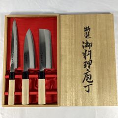 登録 勝弘 包丁 3本セット 桐生工業株式会社製 未使用 新品 - メルカリ