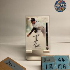 MLB 田澤純一 直筆サイン入りフォト ボストンレッドソックス
