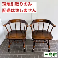 2026年最新】飛騨産業の人気アイテム - メルカリ