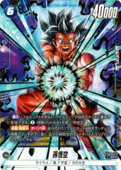 ドラゴンボールフュージョンワールド ベジット ST01-070 - メルカリ