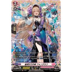 ☆アジア☆ティマイオスの眼光【プリズマティックシークレット