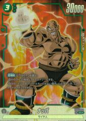 ドラゴンボールフュージョンワールド ベジット ST01-070 - メルカリ