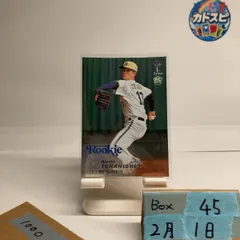 2025 BBM 寺西成騎 154/200 オリックスバファローズ 1st Ver. ファースト RC ルーキー Rookie Green  カード
