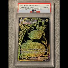 PSA10】 ケルディオ 《SA》 {014/036} [CP5/幻・伝説ドリームキラ