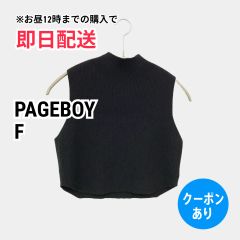 PAGEBOY ページボーイ ベスト F ブラック 無地 レディース