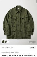 シンゾーン Preloved リメイク ミリタリージャケット - メルカリ