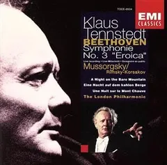 ベートーヴェン:交響曲第3番 テンシュテット(クラウス),ロンドン・フィルハーモニー管弦楽団[CD](中古)