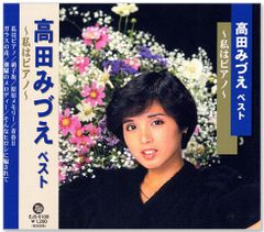 新品】Junko Yamamoto ALL TIME SONGS 山本潤子 天が与えた透明感の