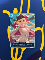 イマクニ？ はずれ？拡張シート 第3弾 碧版 Imakuni? 151 ポケモン