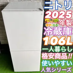 2026年最新】ntr-106の人気アイテム - メルカリ