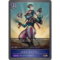 ☆旧アジア☆ミスティックソードマンLV4【レリーフ】{SOD-AE012