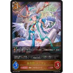 PSA9鑑定済〕炎帝テスタロス【レリーフ】{RDS-JP021}《モンスター