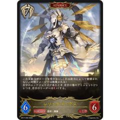 PSA9鑑定済〕炎帝テスタロス【レリーフ】{RDS-JP021}《モンスター