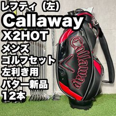 バッグ新品】XXIO13 MP1300 オール13代目 ゼクシオ ゴルフクラブセット