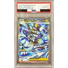 PSA9鑑定済〕炎帝テスタロス【レリーフ】{RDS-JP021}《モンスター
