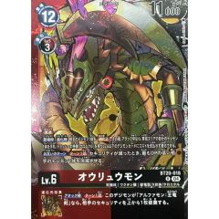 ニュードリュア【ノーマルパラレル】{PC7-JP001}《モンスター》 - メルカリ