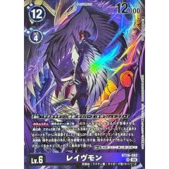 PSA9鑑定済〕フェローチェGX【HR】{121/114} - メルカリ