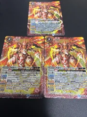 2026年最新】龍皇ジークフリードの人気アイテム - メルカリ