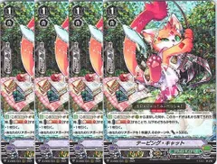 2026年最新】カードファイト!! ヴァンガードの人気アイテム - メルカリ