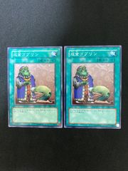 遊戯王OCG 破滅の女神ルイン アルティメットレア レリーフ SOI-JP034