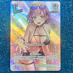 シャドバ プロモ フォレストシバルリー・シンシア 1枚 SL仕様 PR フォレストシバルリー シンシア SL 1枚 【エボルヴ】 - メルカリ