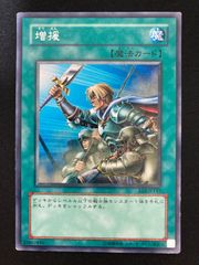 遊戯王OCG 破滅の女神ルイン アルティメットレア レリーフ SOI-JP034