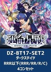 ヴァンガード ダークステイツ トリガー セット - メルカリ
