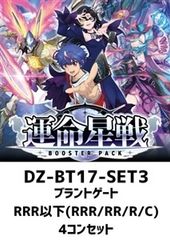 ヴァンガード 幻真覚醒 リリカルモナステリオ 4コン - メルカリ