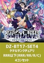 ヴァンガード 幻真覚醒　リリカルモナステリオ　４コン　② ヴァンガード 幻真覚醒 リリカルモナステリオ 4コン - メルカリ